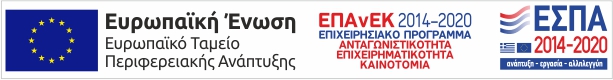Banner ΕπανεΚ 2014-2020